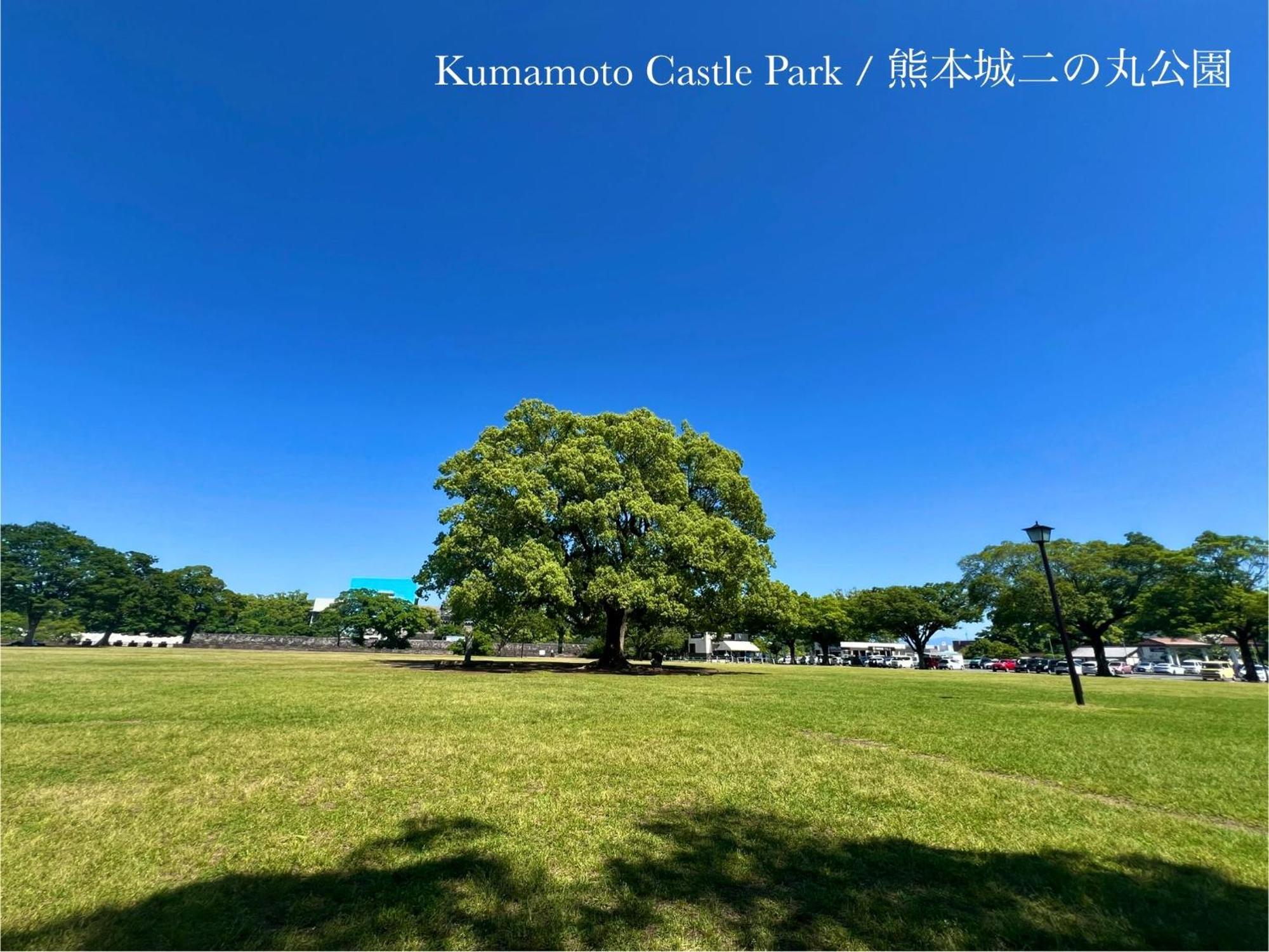 Sumitsugu House East Villa Kumamoto Exterior photo